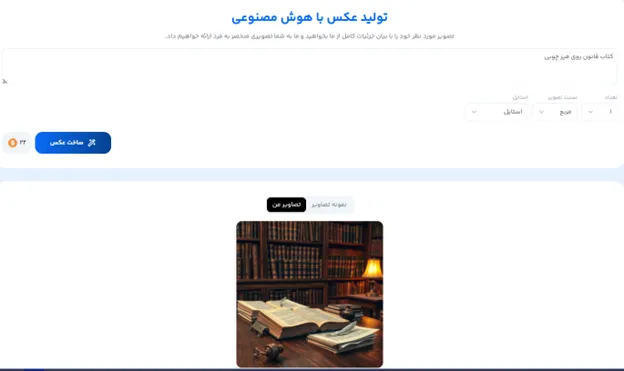 طراحی بنر تبلیغاتی وکالت